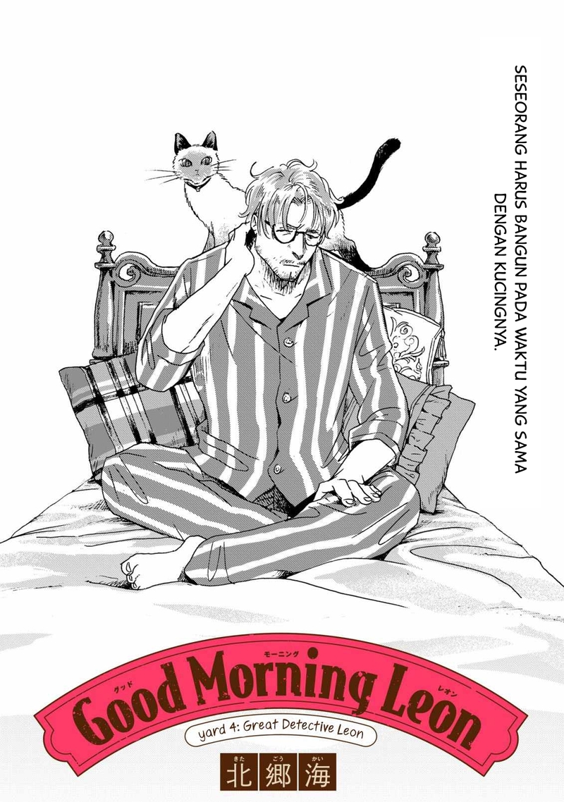 Good Morning Leon Chapter 04 Gambar 2