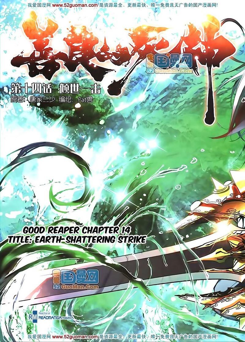 Good Reaper Chapter 14 Gambar 2