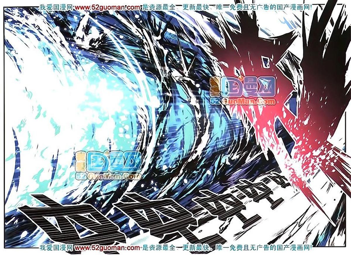 Good Reaper Chapter 14 Gambar 8