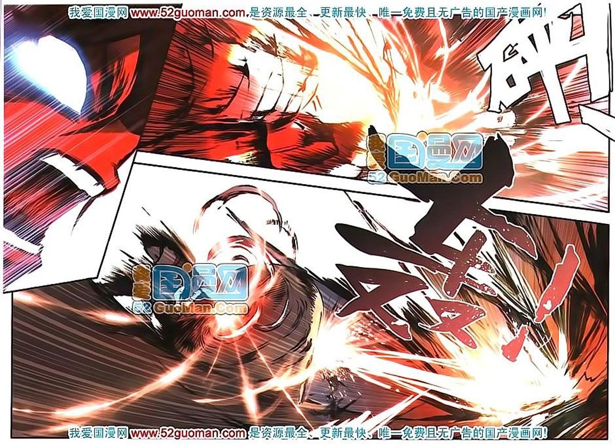 Good Reaper Chapter 14 Gambar 21