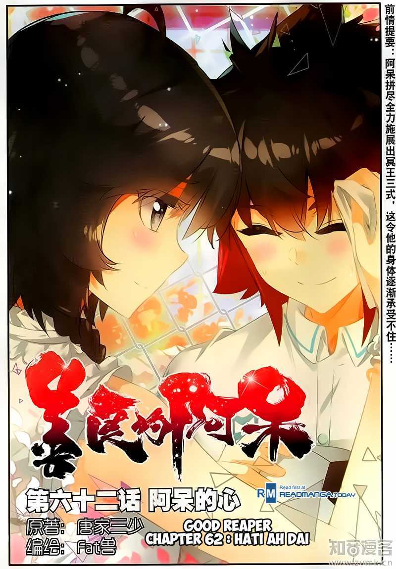 Good Reaper Chapter 62 Gambar 2