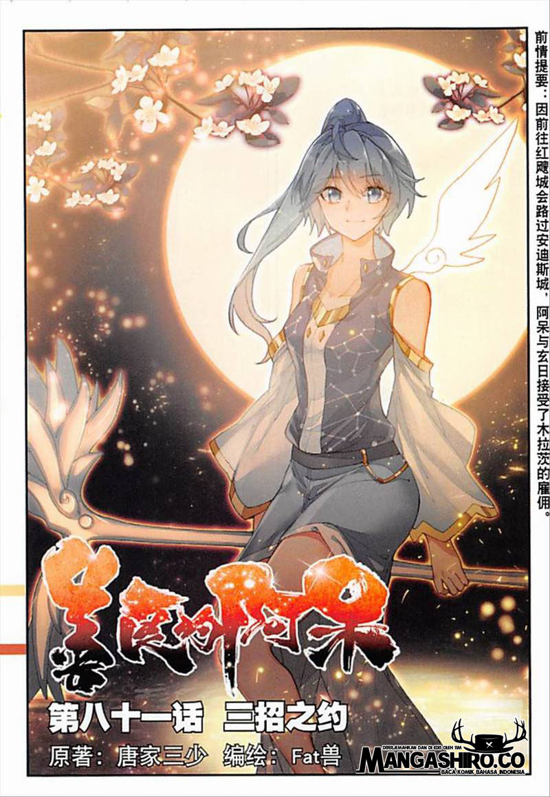 Good Reaper Chapter 81 Gambar 2