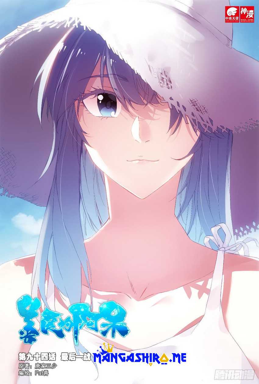 Good Reaper Chapter 94 Gambar 2