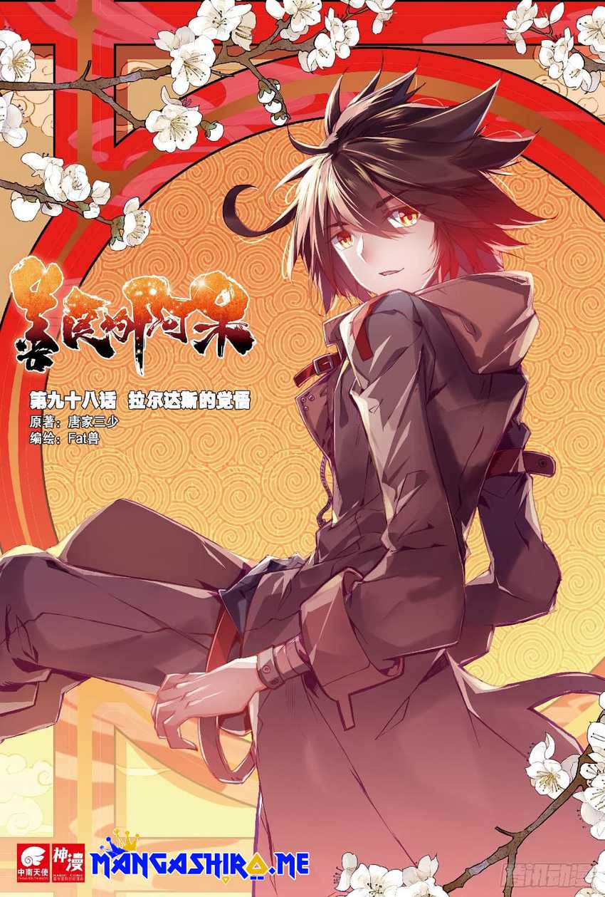 Good Reaper Chapter 98 Gambar 2