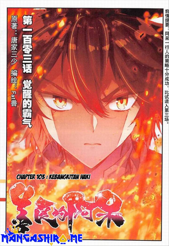 Good Reaper Chapter 103 Gambar 3