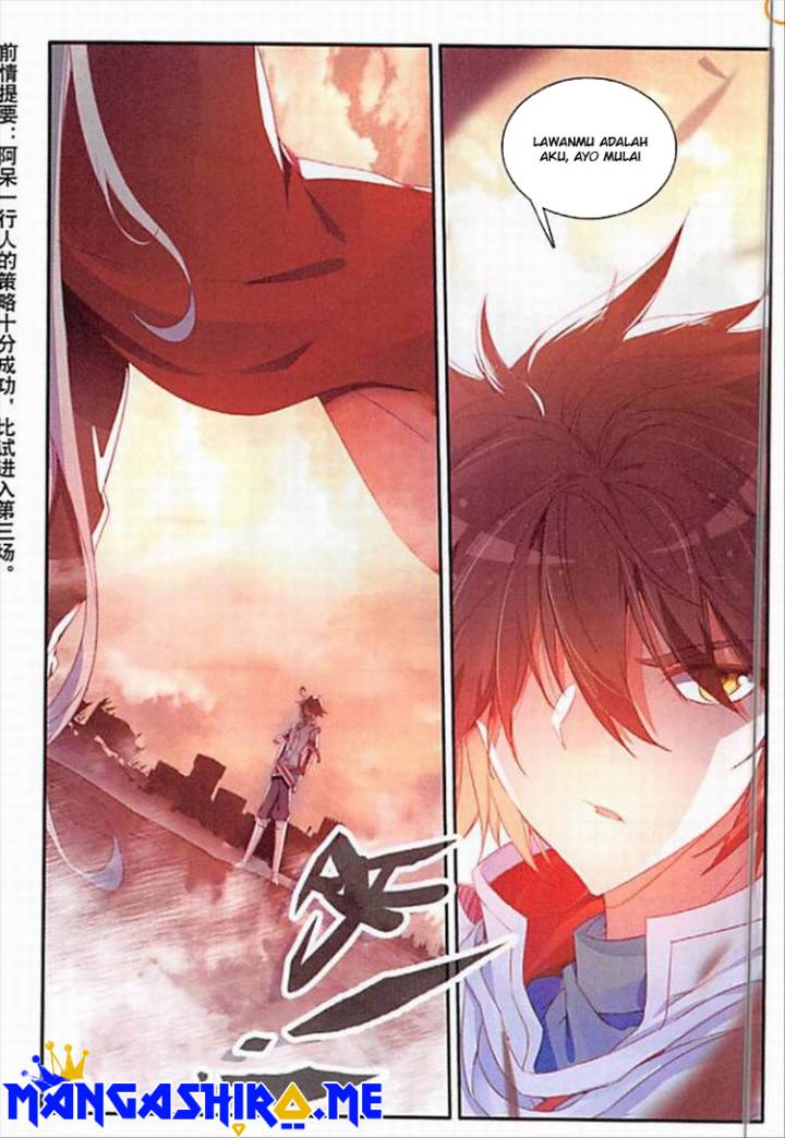 Good Reaper Chapter 103 Gambar 4