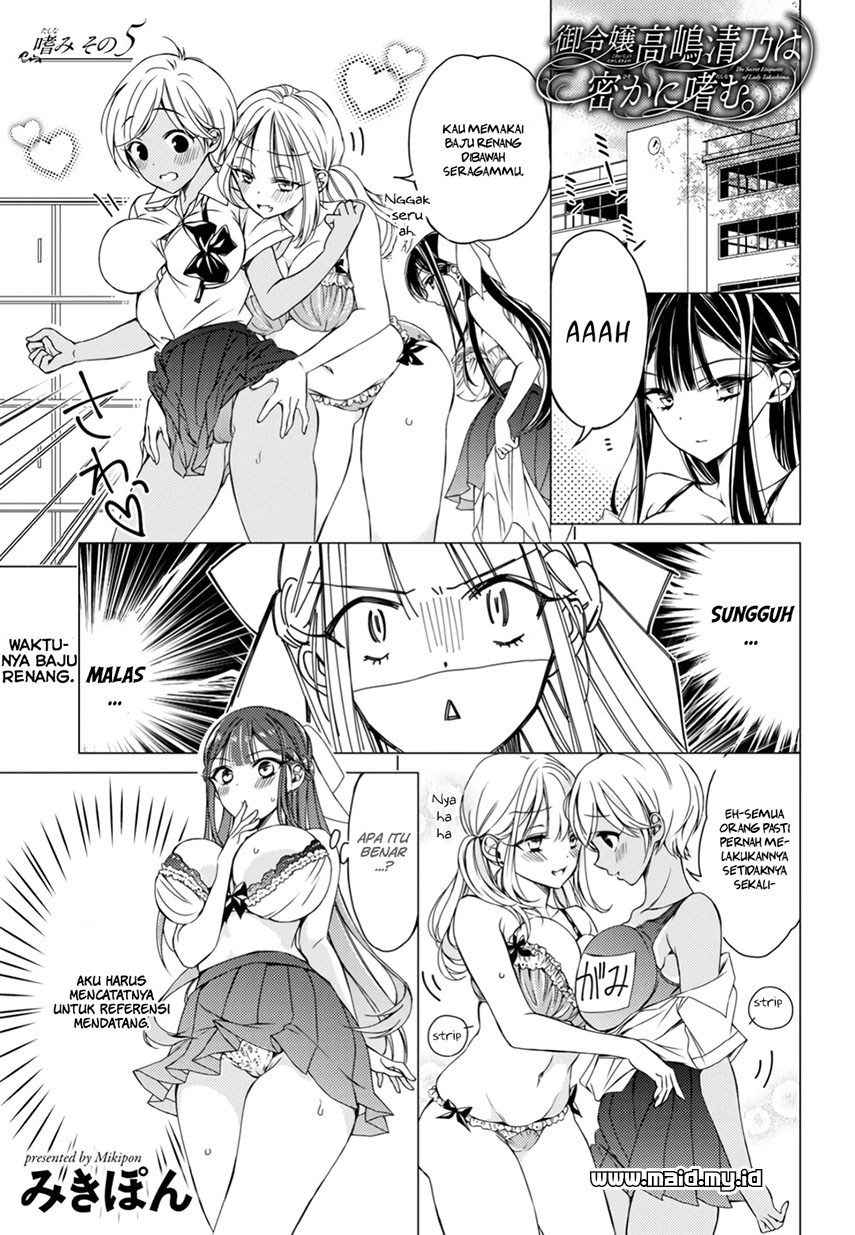 Goreijo Takashima Kiyono wa Hisoka ni Tashinamu Chapter 05 Gambar 4