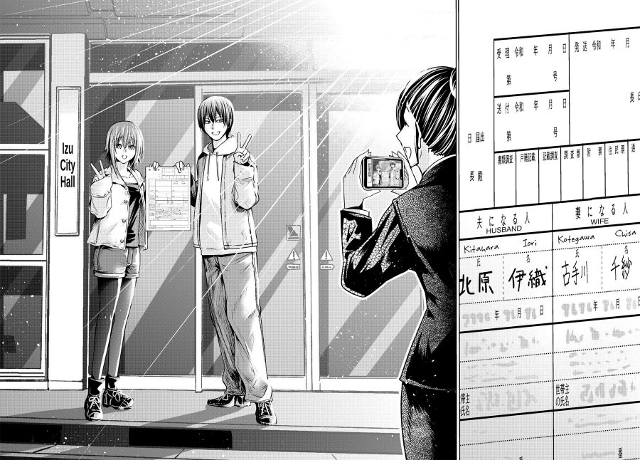 Grand Blue Chapter 103 Gambar 41