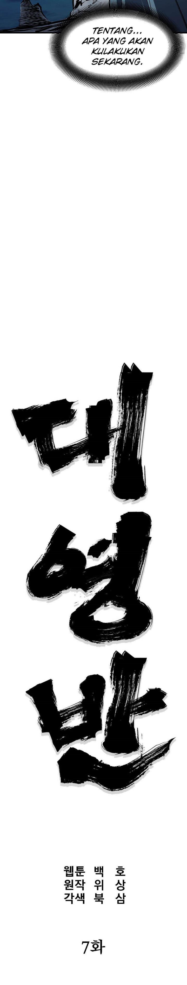 Grand General Chapter 07 Gambar 12