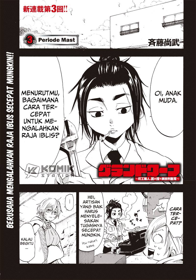 Grand Dwarf Chapter 03 Gambar 2