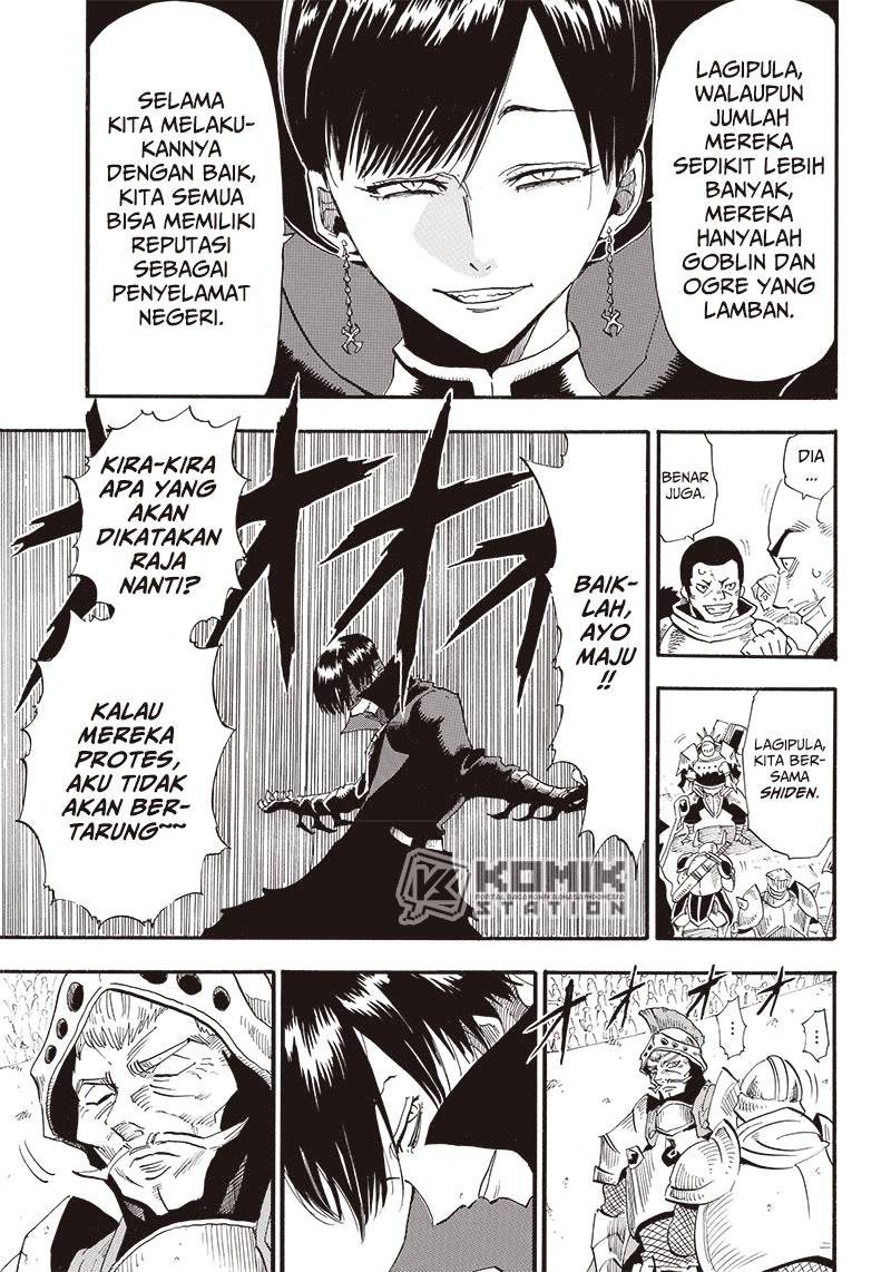 Grand Dwarf Chapter 03 Gambar 17