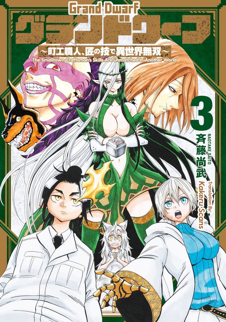 Grand Dwarf Chapter 26 Gambar 2