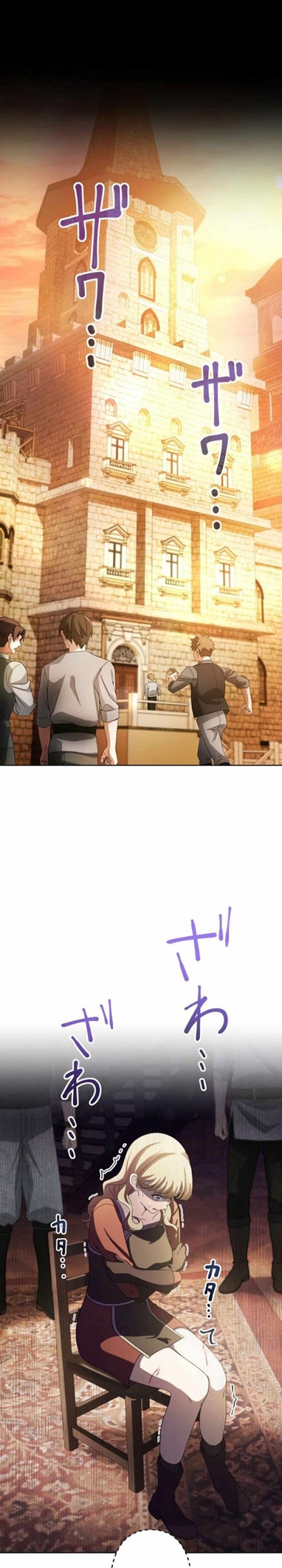 Gray Ash: A New Life in the Dungeon City Chapter 09 Gambar 5