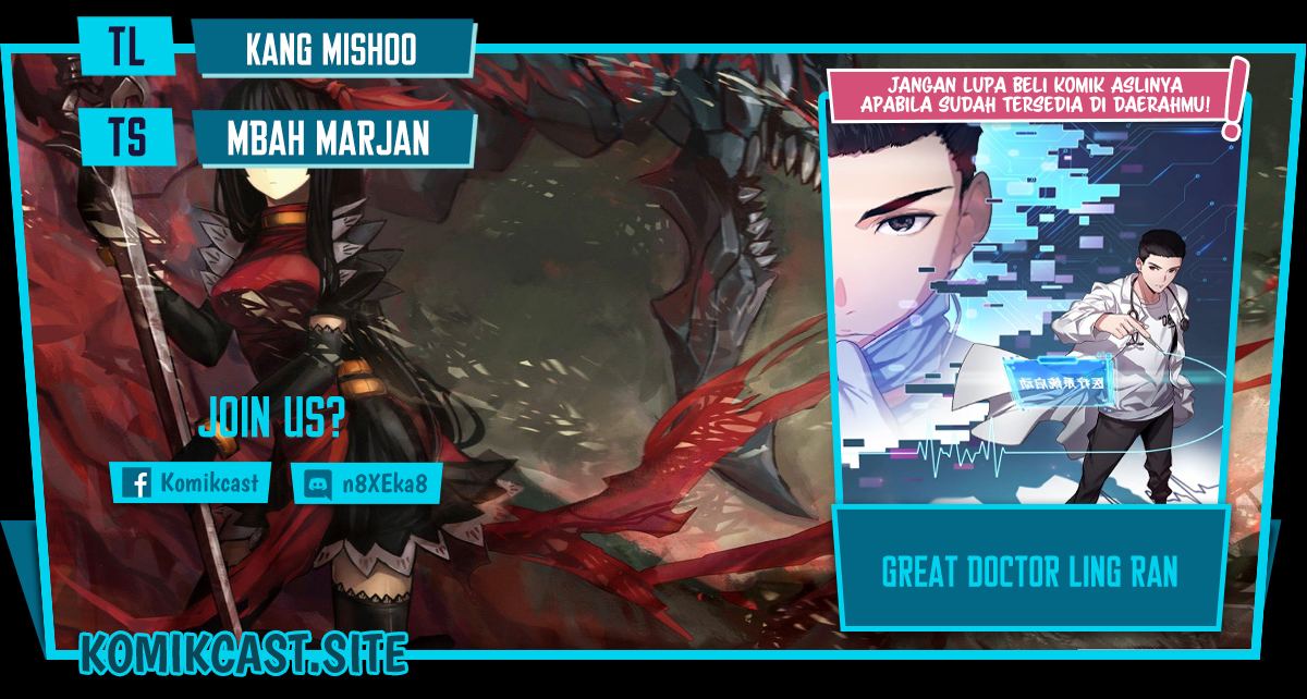 Great Doctor Ling Ran Chapter 162 Gambar 1
