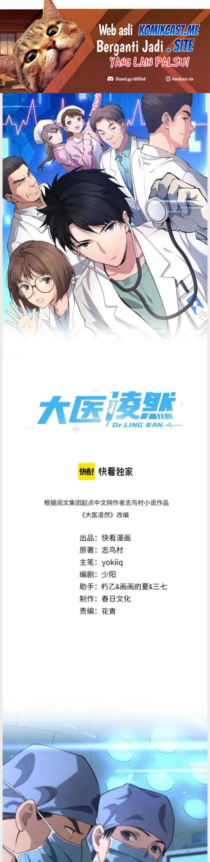 Great Doctor Ling Ran Chapter 162 Gambar 2