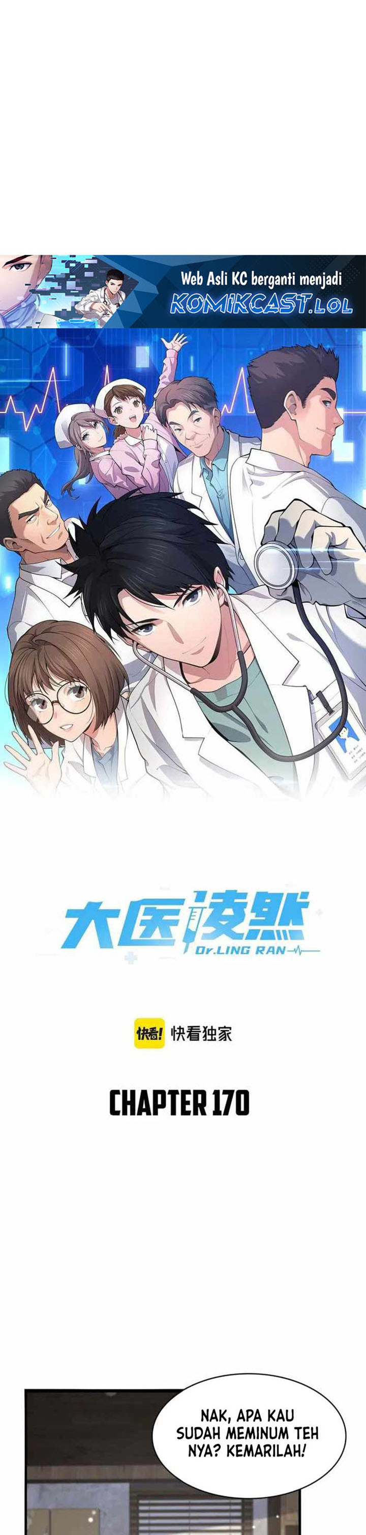 Great Doctor Ling Ran Chapter 170 Gambar 2