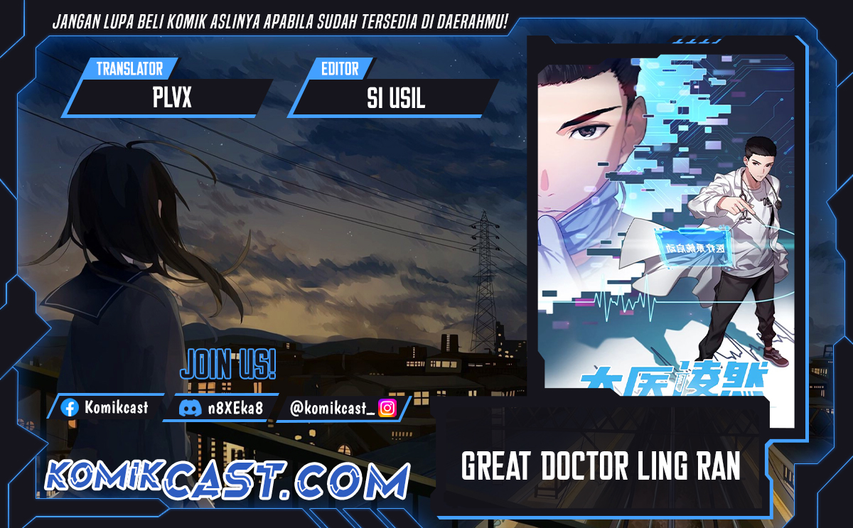 Great Doctor Ling Ran Chapter 181 Gambar 1