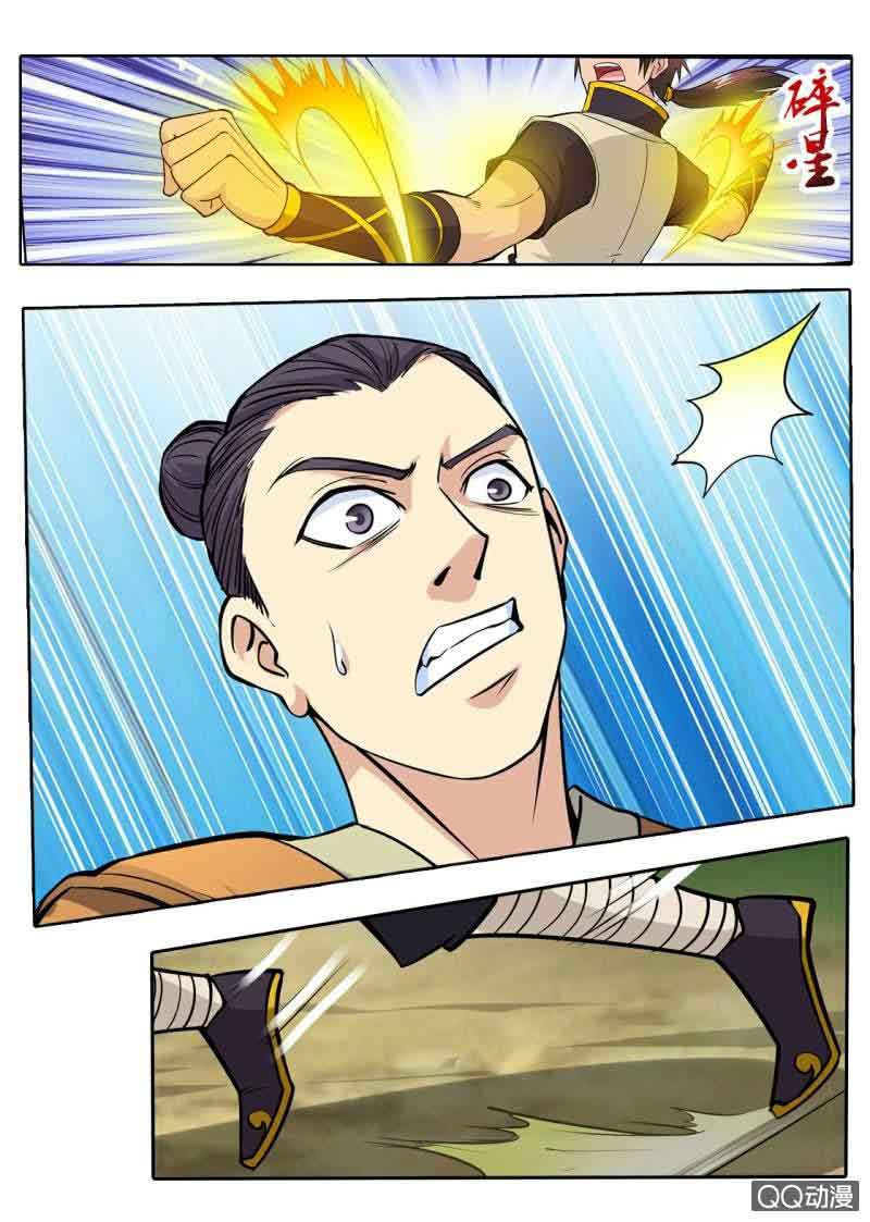 Greatest Sword Immortal Chapter 21 Gambar 4