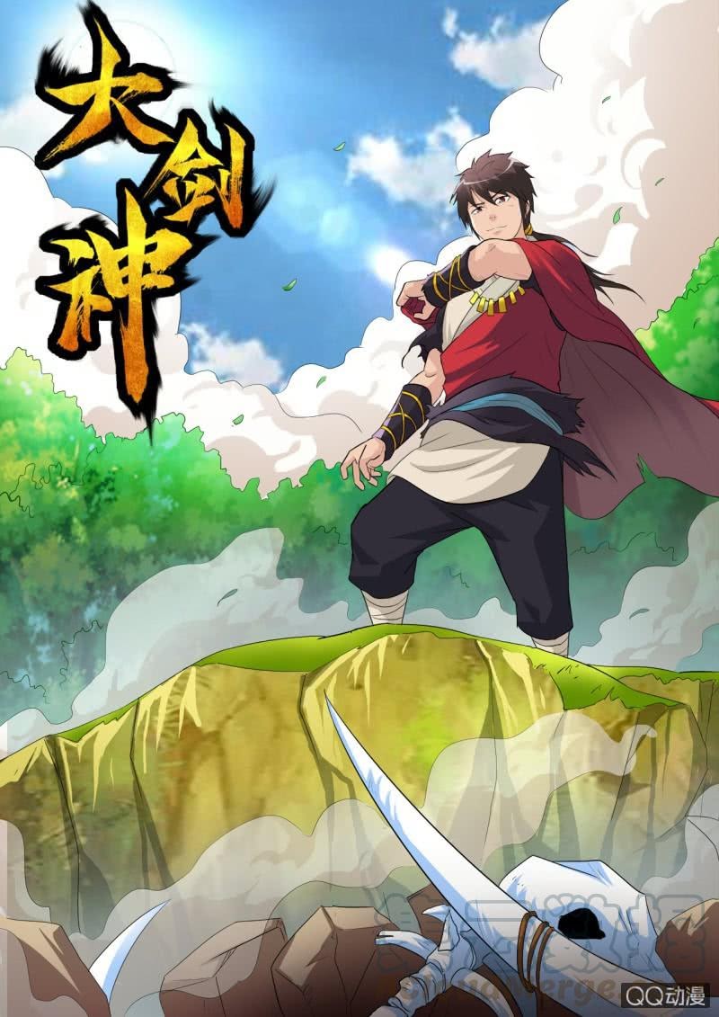Greatest Sword Immortal Chapter 40 Gambar 2