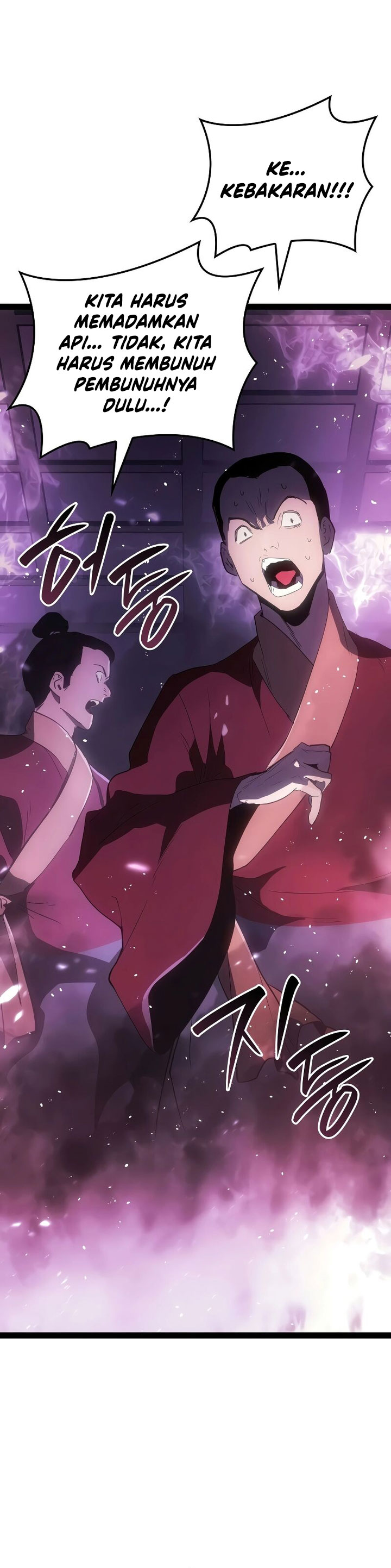 Grim Reaper of the Drifting Moon Chapter 89 Gambar 36