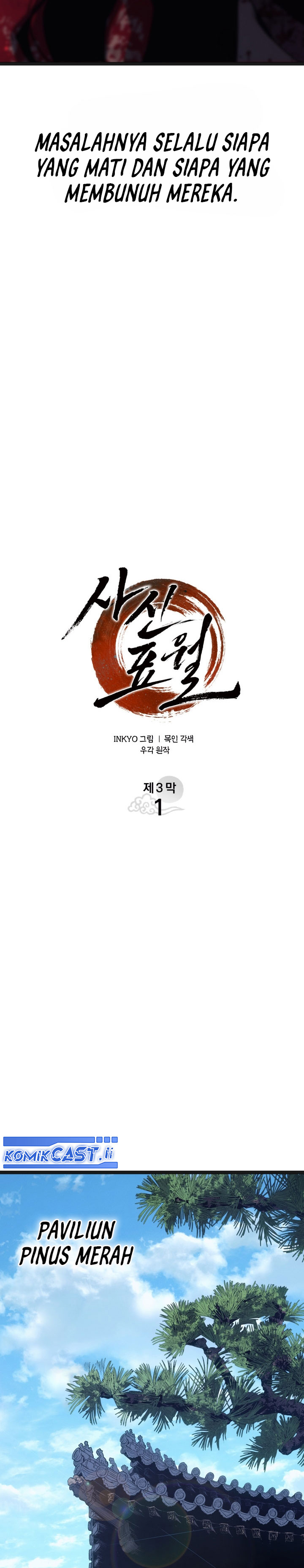 Grim Reaper of the Drifting Moon Chapter 95 Gambar 4