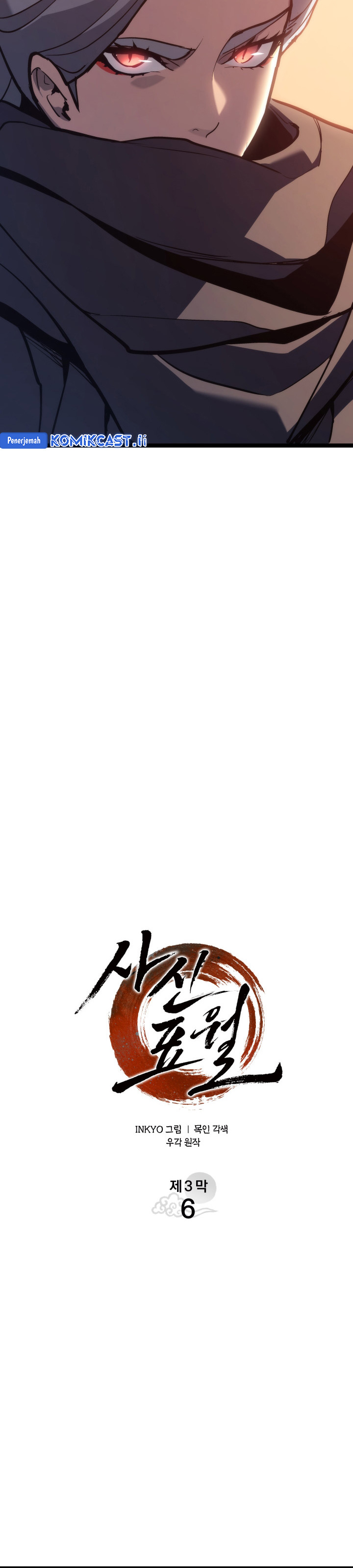 Grim Reaper of the Drifting Moon Chapter 100 Gambar 19