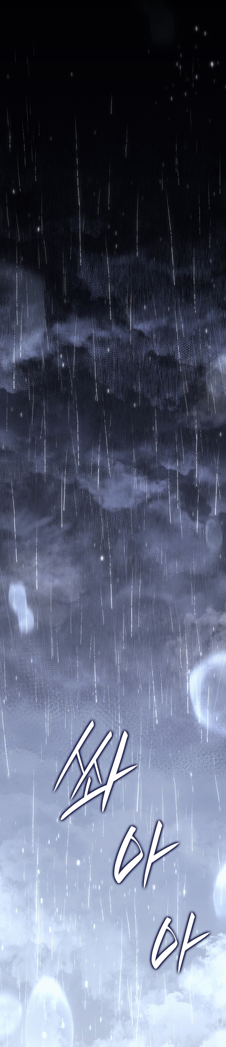 Grim Reaper of the Drifting Moon Chapter 100 Gambar 37