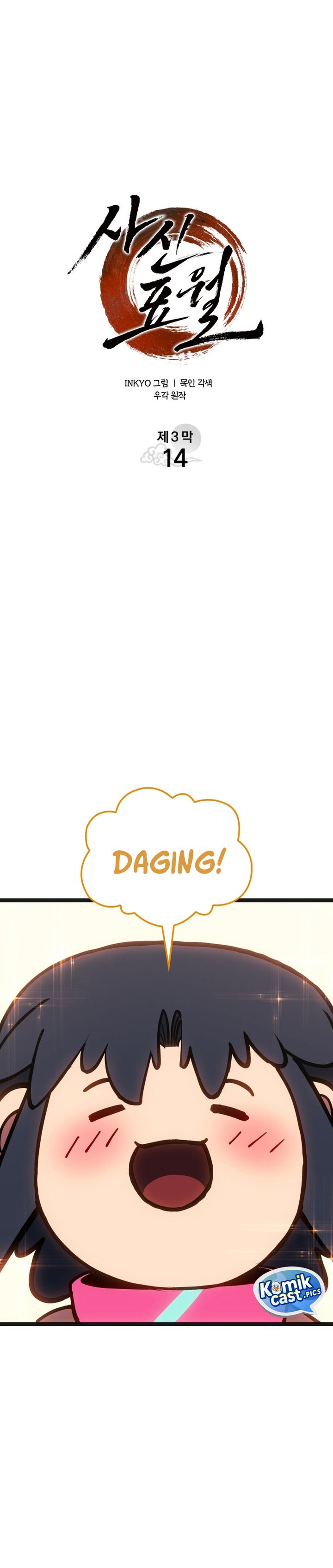 Grim Reaper of the Drifting Moon Chapter 108 Gambar 13