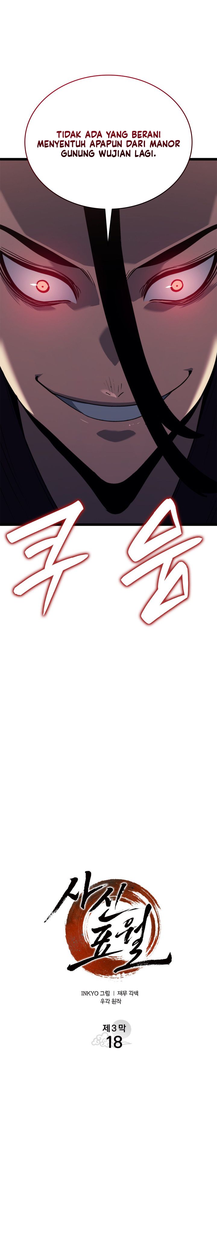 Grim Reaper of the Drifting Moon Chapter 112 Gambar 9