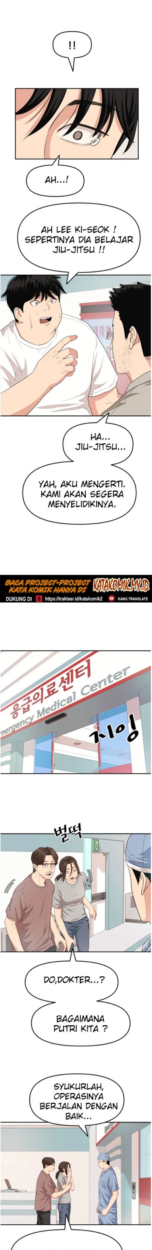 Guard Pass Chapter 04 Gambar 10