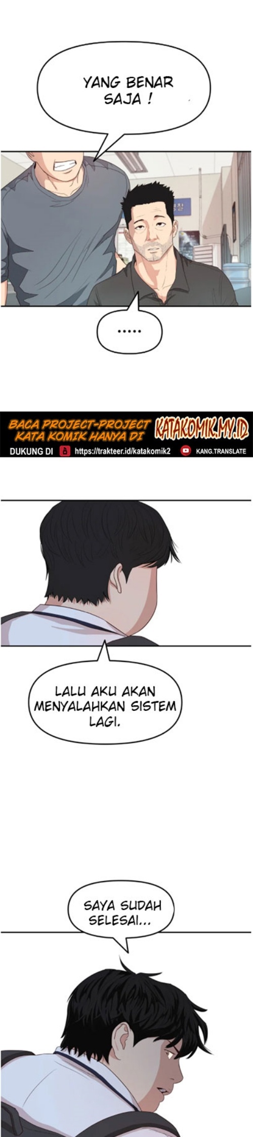 Guard Pass Chapter 04 Gambar 17