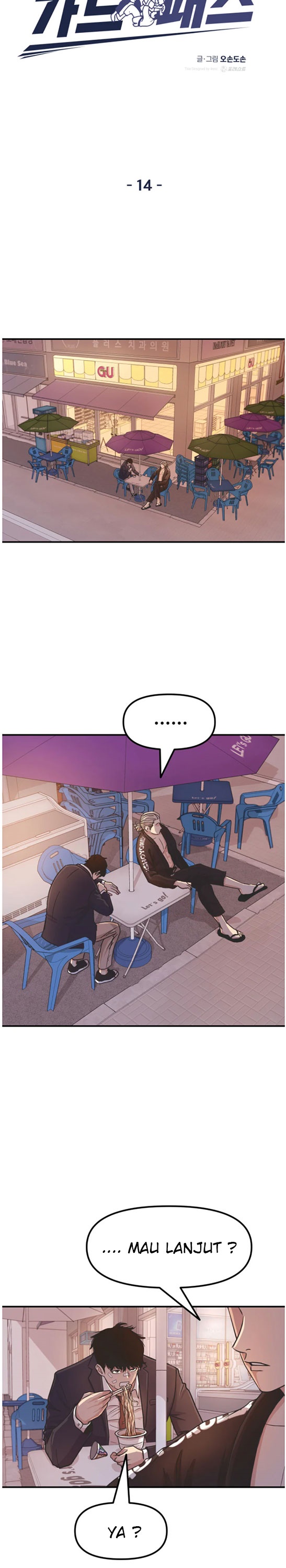Guard Pass Chapter 14 Gambar 6