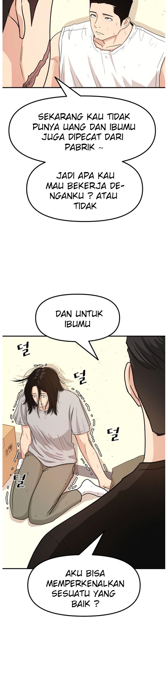 Guard Pass Chapter 14 Gambar 17