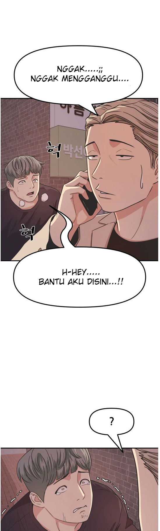 Guard Pass Chapter 14 Gambar 25