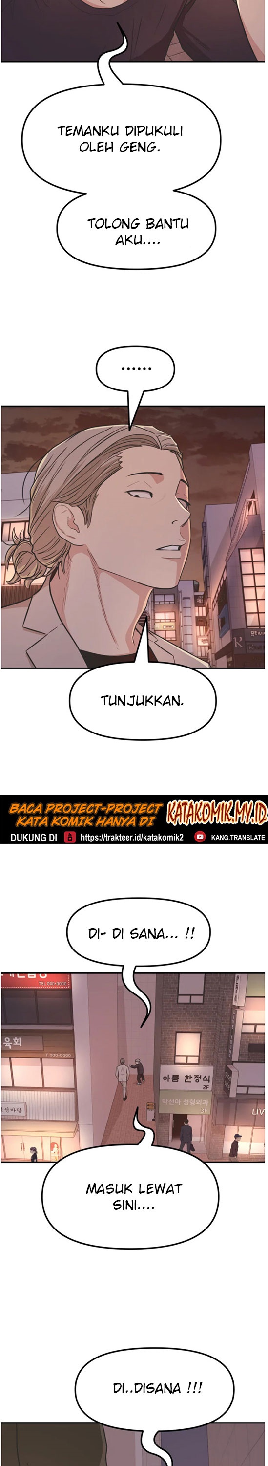 Guard Pass Chapter 14 Gambar 26