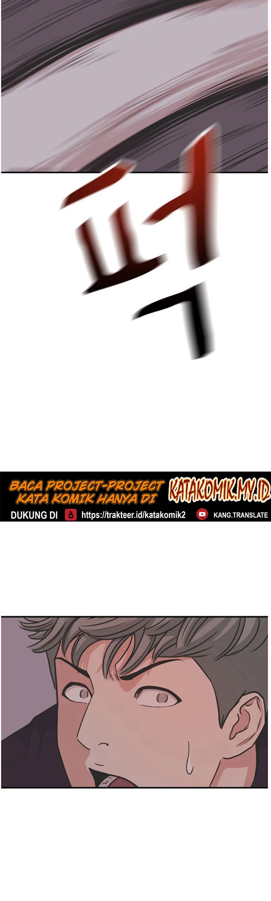 Guard Pass Chapter 14 Gambar 29