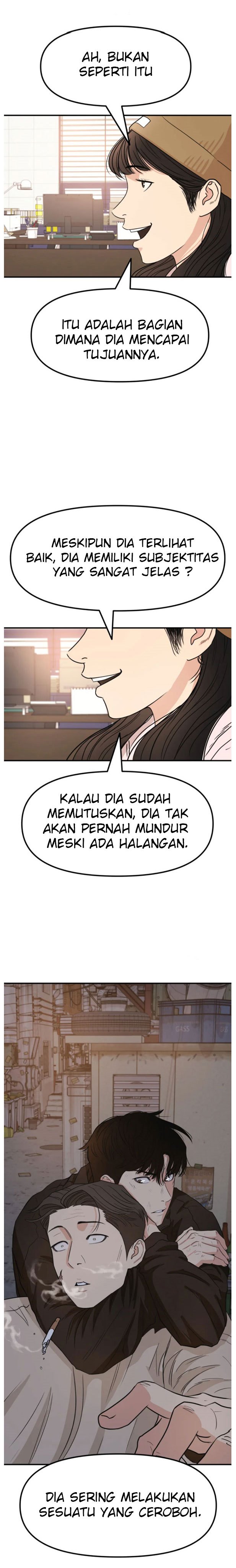 Guard Pass Chapter 20 Gambar 8