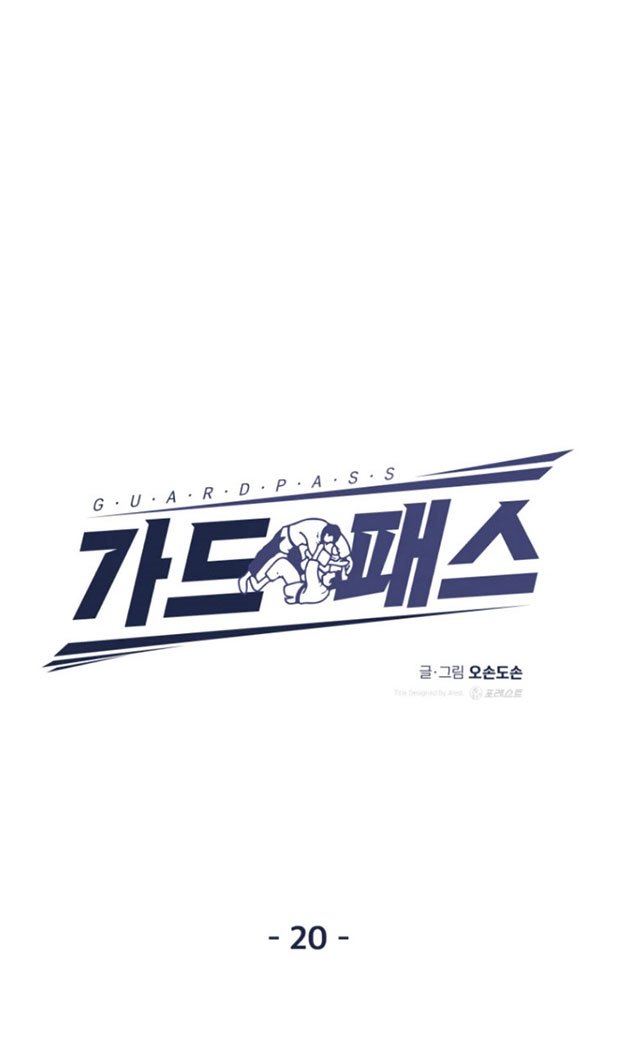 Guard Pass Chapter 20 Gambar 9