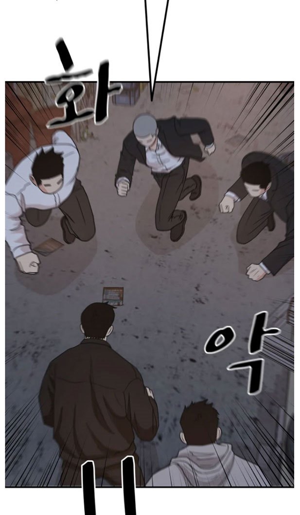 Guard Pass Chapter 20 Gambar 17
