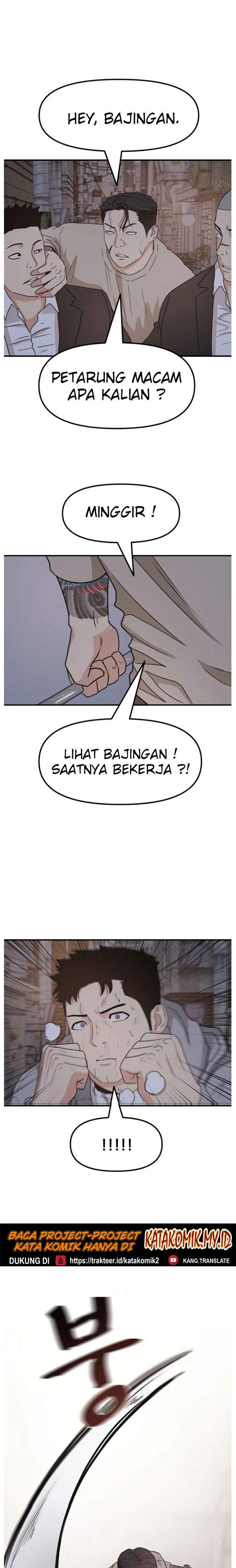 Guard Pass Chapter 20 Gambar 22
