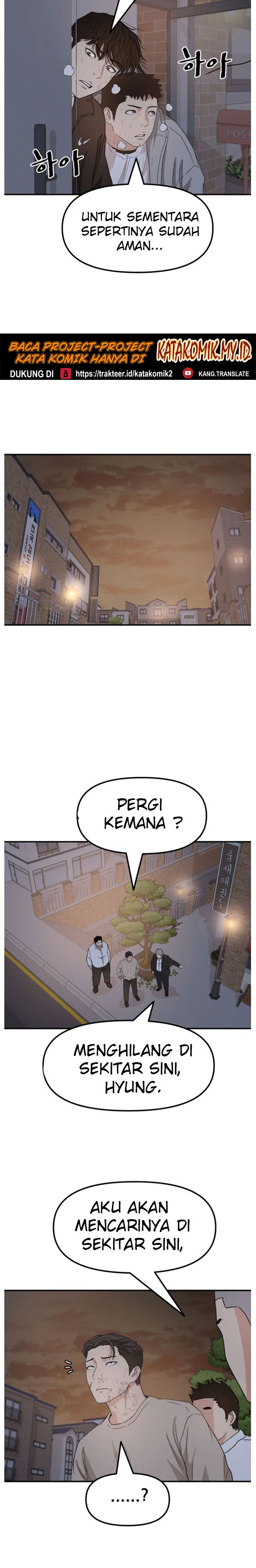 Guard Pass Chapter 20 Gambar 33