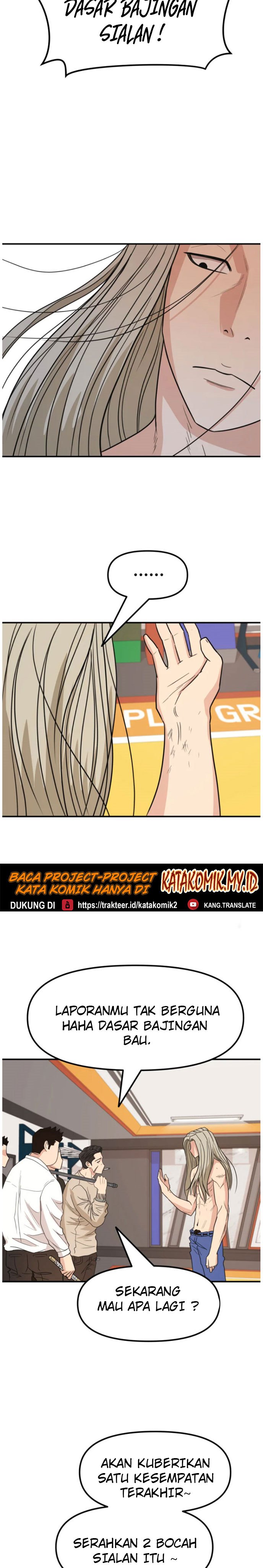 Guard Pass Chapter 21 Gambar 12