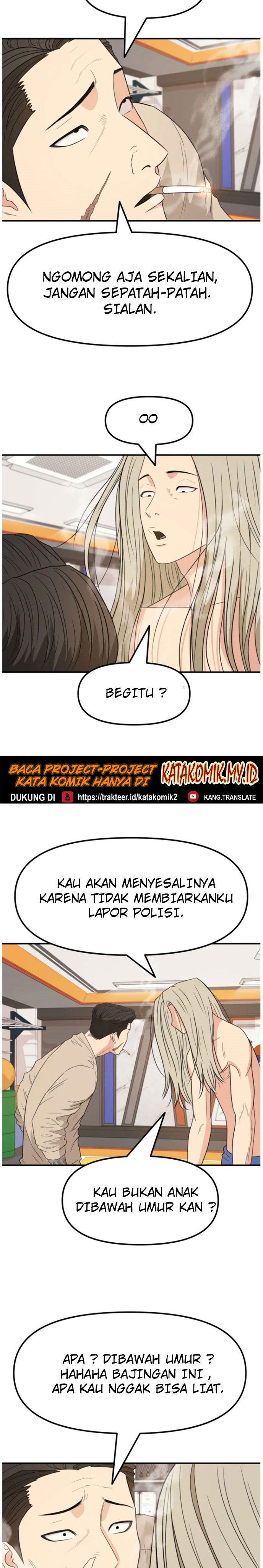 Guard Pass Chapter 21 Gambar 16