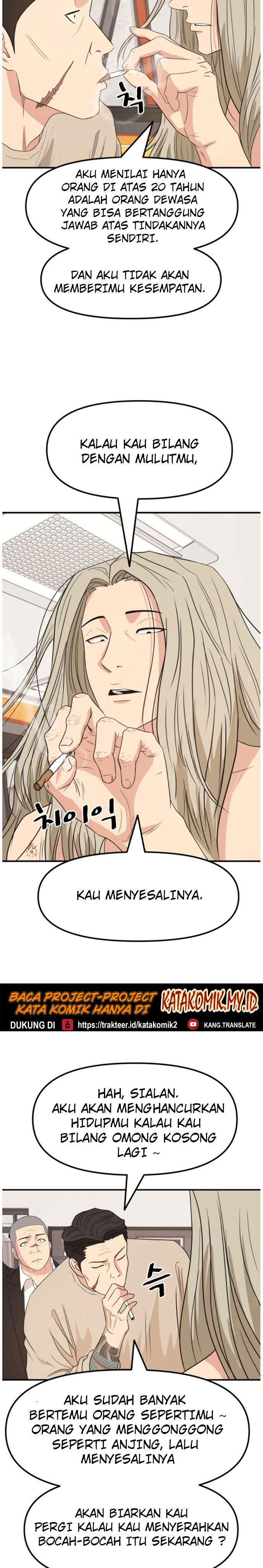 Guard Pass Chapter 21 Gambar 18