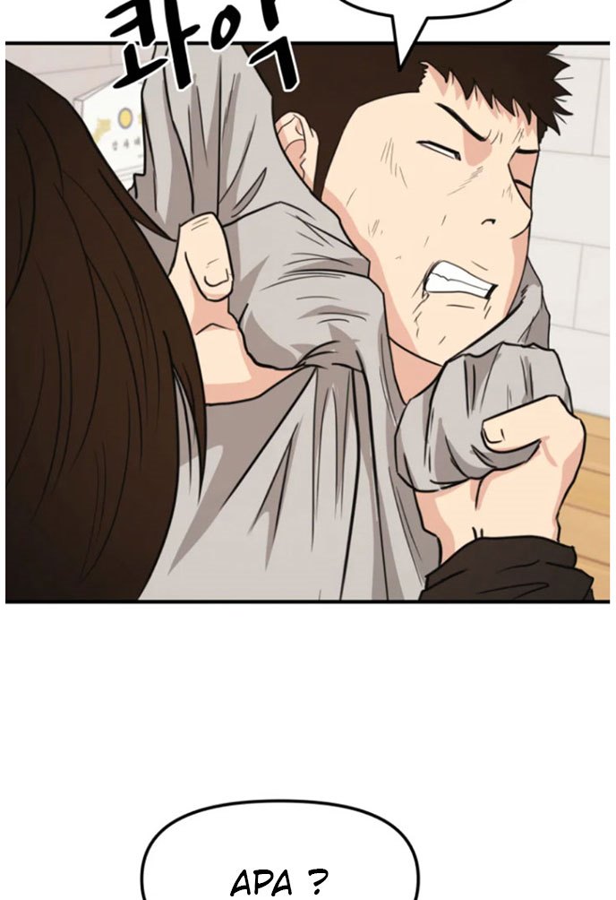 Guard Pass Chapter 21 Gambar 33