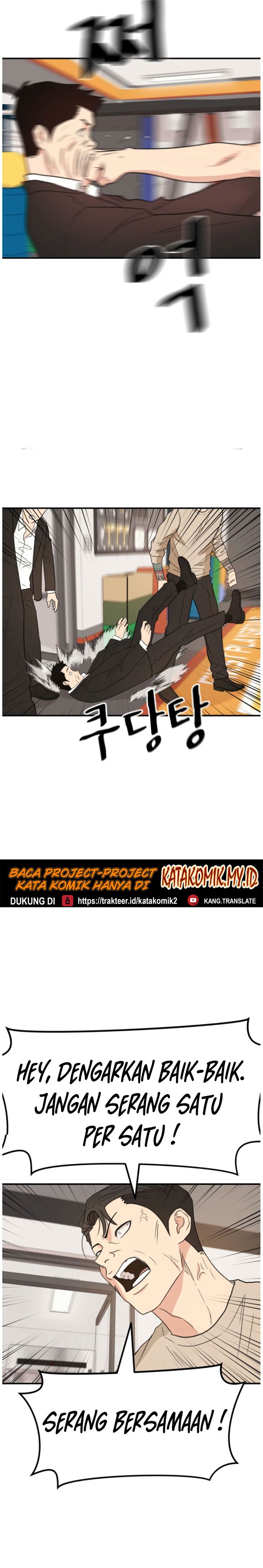 Guard Pass Chapter 21 Gambar 44