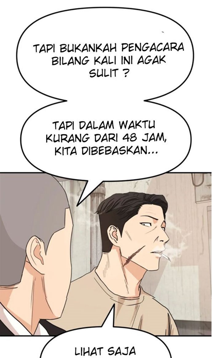 Guard Pass Chapter 25 Gambar 71