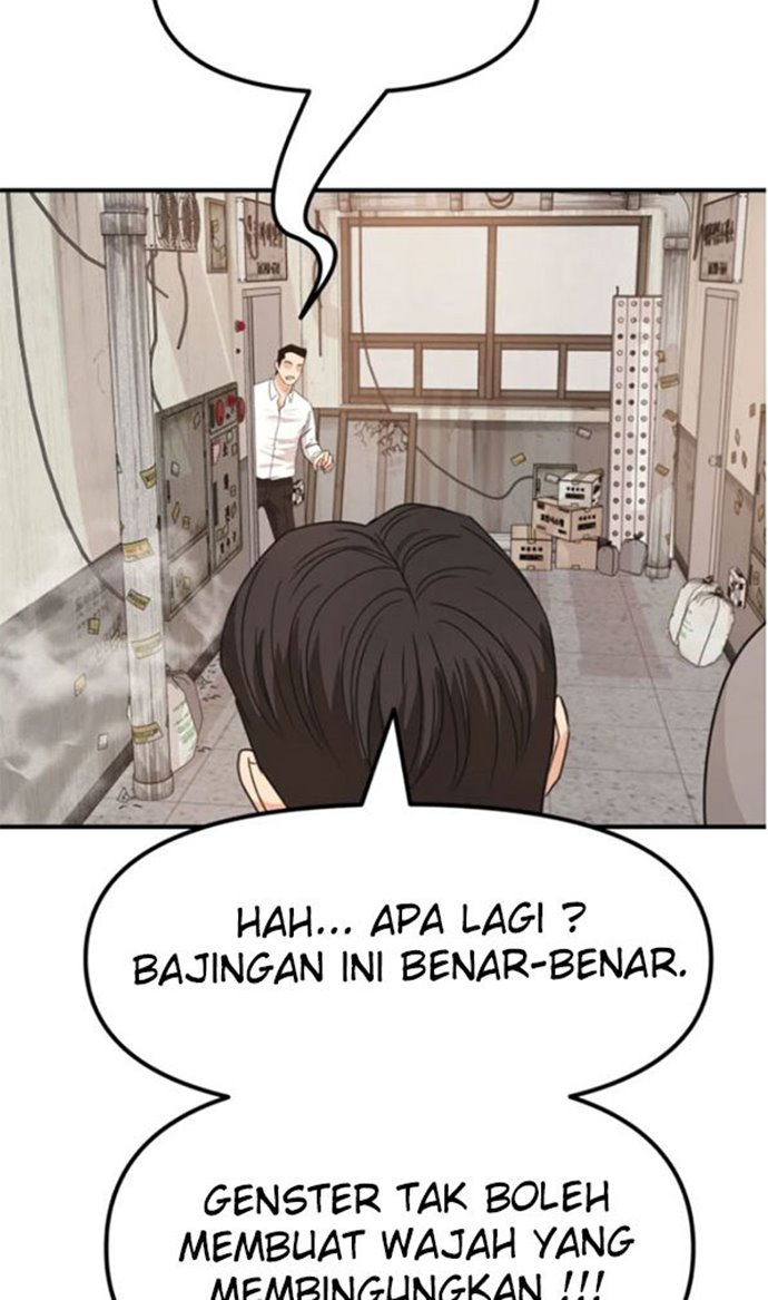 Guard Pass Chapter 25 Gambar 74