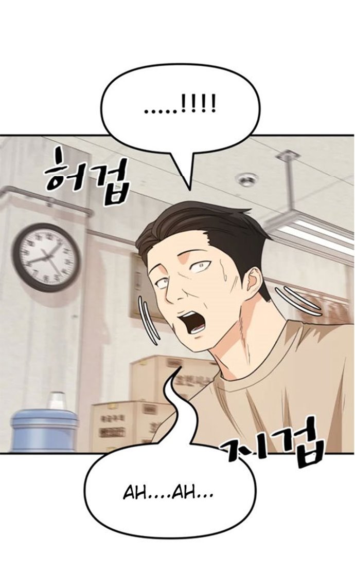 Guard Pass Chapter 25 Gambar 77