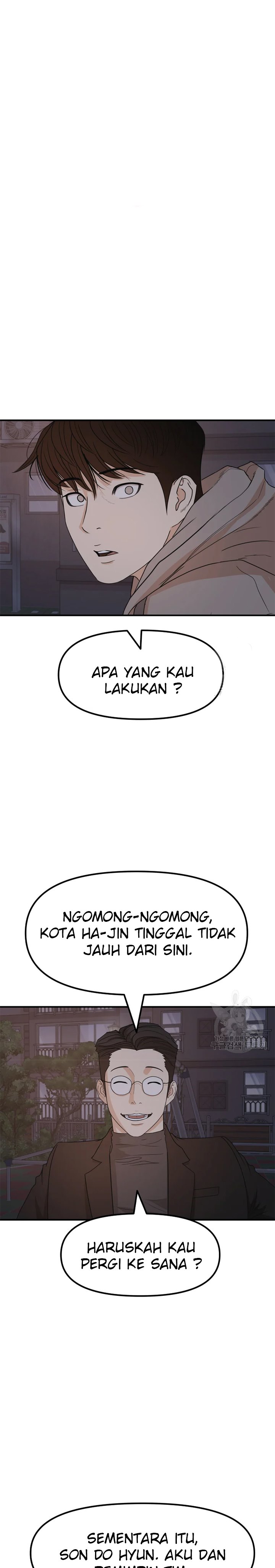 Guard Pass Chapter 31 Gambar 2
